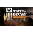 State of Decay: Year One Survival Edition Global ROW