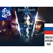 StarCraft 2 Battle Chest (Global + RU) 💳 0% commission