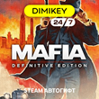 🟨 Mafia Definitive Edition Автогифт RU/KZ/UA/CIS/TR