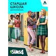 The Sims 4 + HIGH SCHOOL YEAR/ EA app(Origin) /WARRANTY