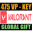 475 VALORANT POINTS ✅ GIFT CARD ✅ GLOBAL 🔥