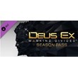 Deus Ex: Mankind Divided Season Pass Steam Key МИР + РФ