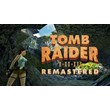 🟢 Tomb Raider I-III Remastered PS5/ОРИГИНАЛ 🟢