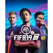 FIFA 19 ⭐️Online ✅EA app + Email Change