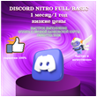 👾Discord Nitro Basic/Full (1/12 months) Discord Nitro