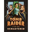 🔥Tomb Raider I-III Remastered Starring Lara Croft🔥