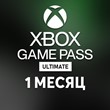 XBOX GAME PASS ULTIMATE 💚 1 month Russia