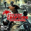 Dead Island Riptide Definitive Edition🍒Steam
