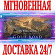 ✅The Elder Scrolls Online Upgrade: Gold Road ⭐ESO\Key⭐