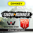 🟪 SnowRunner Western Star Wolf Автогифт RU/KZ/CIS/TR