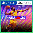 👑 NBA 2K24 PS4/PS5/ПОЖИЗНЕННО🔥