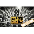 💠 (VR2) Gun Club VR (PS5/EN) (Аренда от 7 дней)