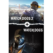 ✅ Watch Dogs 1 + 2 Standard Editions Bundle Xbox key