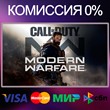 ✅Call of Duty: Modern Warfare (2019) 🌍МИР 🚀