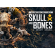 Skull and Bones Premium Edition [RU/MULTI] WARRANTY
