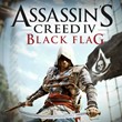 ☀️ Assassin´s Creed 4 Black Flag (PS/PS4/PS5/RU) Аренда