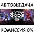 DOOM Eternal: The Ancient Gods - Part Two✅STEAM GIFT✅RU