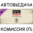 DOOM Eternal Year One Pass✅STEAM GIFT AUTO✅RU/UKR/CIS