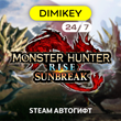 🟨 Monster Hunter Rise + Sunbr Autogift RU/UA/KZ/CIS/TR