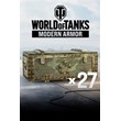 ✅WORLD OF TANKS - 27 GENERAL WAR CHESTS❗ XBOX 🌍 + 🎁