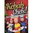 Kebab Chefs! Restaurant Simulator (Account rent Steam)