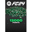 ✅EA SPORTS FC 24 Монеты 2800-5900-12000 Xbox БЫСТРО
