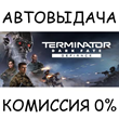 Terminator: Dark Fate - Defiance✅STEAM GIFT AUTO✅RU/CIS