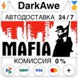 Mafia STEAM•RU ⚡️АВТОДОСТАВКА 💳0% КАРТЫ