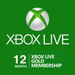 🔥 Xbox Game Pass Core 12 MONTH (BR) KEY