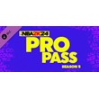 NBA 2K24 Pro Pass: Season 5 (Steam Gift Россия)