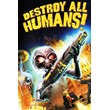 🟢 Destroy All Humans! (2005) PS4/PS5/ОРИГИНАЛ 🟢