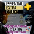 PlayStation PLUS | EA PLAY 🇹🇷 WITH EXTRA🚀SPEED!