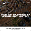 📀Age of Empires IV Anniversary Edition [РФ+ВЕСЬ МИР]