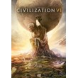 🎮Sid Meier´s Цивилизация 6 Civilization VI Глобальный