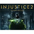 Injustice™ 2 + Ultimate Pack / STEAM KEY 🔥