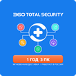 🛡️ Антивирус 360 Total Security Premium 3 ПК 1 ГОД