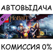 LEGO® The Hobbit™ DLC 2✅STEAM GIFT AUTO✅RU/УКР/КЗ/СНГ
