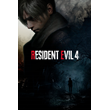 🔥⚡Resident Evil 4⚡🔥PS4/PS5🔥TR