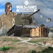 World of Tanks — Восточный щит✅ПСН✅PS✅PLAYSTATION