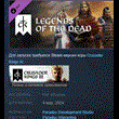 Crusader Kings III: Legends of the Dead 💎 DLC STEAM RU