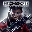 🔑 DISHONORED: DEATH OF THE OUTSIDER 🔥XBOX КЛЮЧ