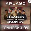 🔑Hearts of Iron IV: Cadet Edition - Steam Key 0%💳