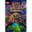🔥🎮Hotel Transylvania Scary-Tale Adventures XBOX KEY🎮