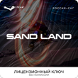 📀Sand Land - Ключ Steam [РФ+СНГ]
