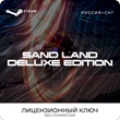 📀Sand Land Deluxe Edition - Steam Key [RU+CIS]