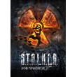 S.T.A.L.K.E.R.: Call of Prypiat Xbox Activation