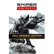 🔥SNIPER GHOST WARRIOR CONTRACTS FULL ARSENAL XBOX ONE