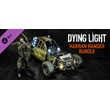 Dying Light- Harran Ranger Bundle (Steam Gift RU)