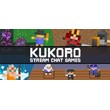 Kukoro: Stream chat games🎮Смена данных🎮 100% Рабочий