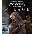 Assassin´s Creed Mirage🎮Change data🎮100% Worked
